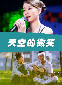“十二年就这么过去啦，你们都长大了对吧？
