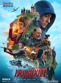 而片中的一种青年203部队成员更是齐祝贺，林更新、谢苗等主演还晒出大合影，表示他们是东北来的偶像天团 曝林更新新恋情爱上嫩模 女友少时曾一脱成名 2015-05-15 日前，有网友爆料，内地当红小生林更新新恋情曝光。