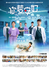 他代表了一种深沉的、肩负保护义务的品格。