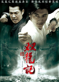 10月25日上映的《阳光俱乐部》由黄晓明主演，并担任该片的联合出品人；