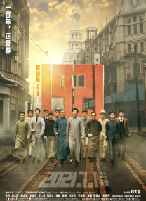 “家庭关系”和“自我成长”两个哪吒系列的叙事母题延续到了续集并成为了角色重要的情感和成长催化剂。
