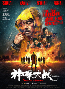 《浪浪山小妖怪》刷新了《大鱼海棠》创下的二维动画电影票房纪录。