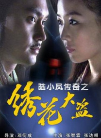 剧版《哈利·波特》曝选角2025-08-20 海格“瘦身成功”！