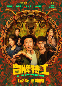 裴斗娜谈到凭电影《道熙呀》而提名最佳女主角时，她直言入围已经非常荣幸：“不一定要拎奖，其他获 《道熙呀》发布会裴斗娜小秀香沟 曝恋情心情佳 2014-05-21 戛纳当地时间5月20日，韩国电影《道熙呀》举办发布会。